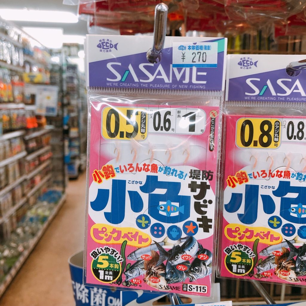 アジュール舞子 釣果紹介と夏のサビキ釣りのポイント ありとろぐ アジュール舞子 釣果紹介と夏のサビキ釣りのポイント ありとろぐ